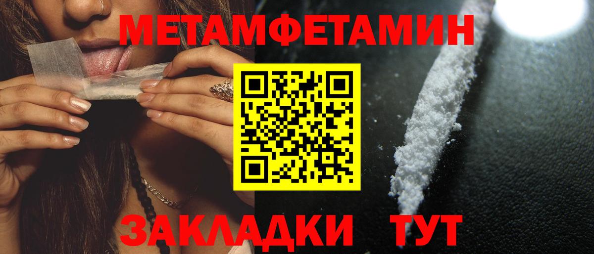 АМФЕТАМИН 98% Тында