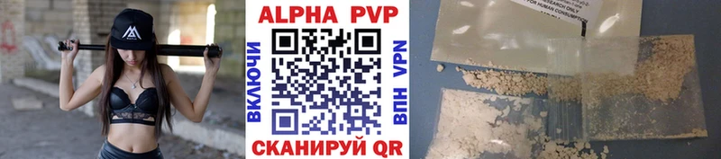 blacksprut рабочий сайт  Тында  Alpha PVP Crystall 