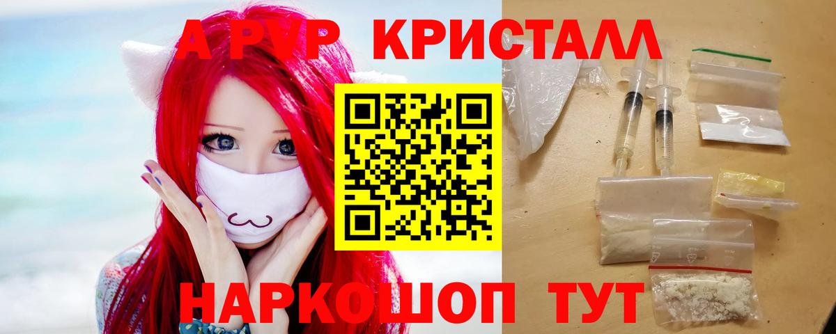 COCAIN  ГАШ  Каннабис  LSD-25  Alpha-PVP СК кристаллы  Тында  Вход с VPN  Мефедрон кристаллы 