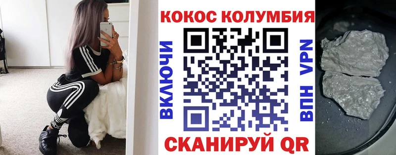 как найти закладки  Тында  Кокаин Перу 