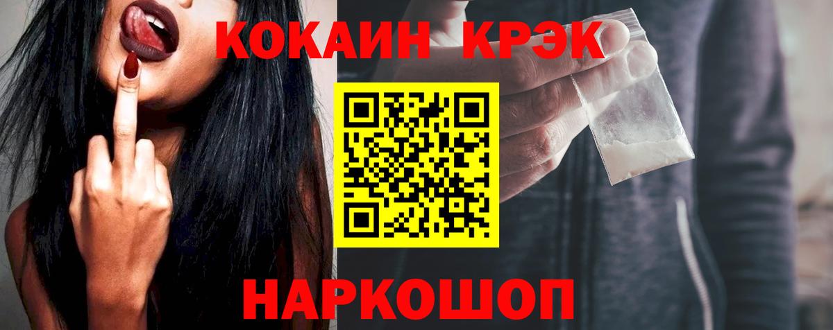 COCAIN Перу  Кокаин 99%  COCAIN  Тында  Вход с VPN 