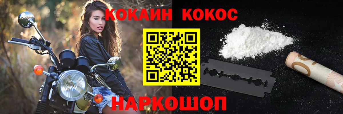 КОКАИН 99%  КОКАИН Columbia  Тында 