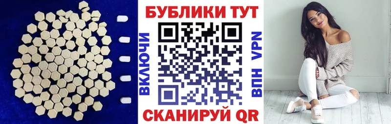 Экстази DUBAI  Тында 
