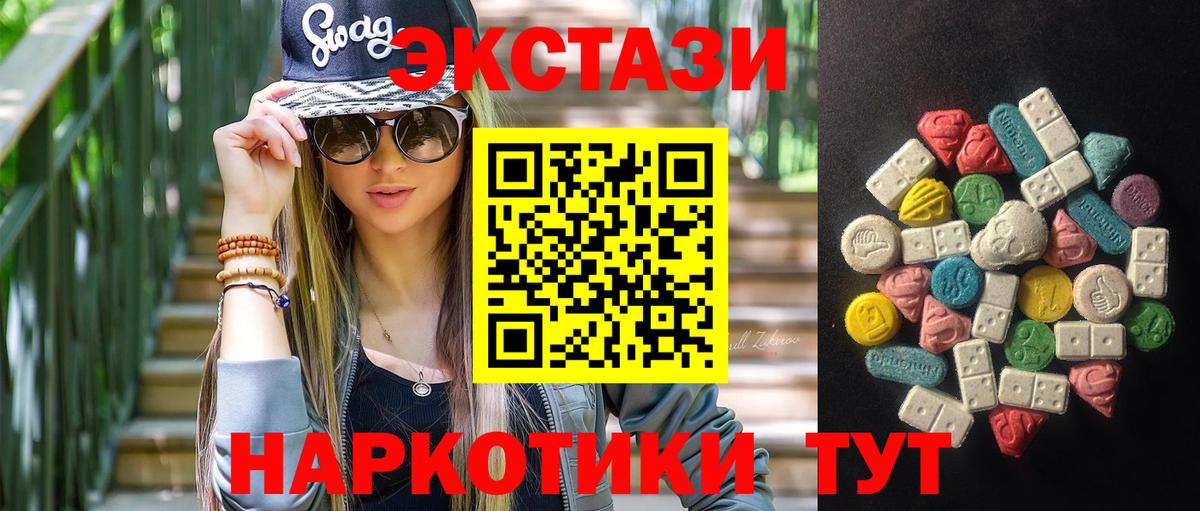 Ecstasy Дубай Тында