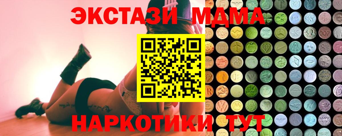 Ecstasy бентли  ЭКСТАЗИ  Тында  Вход с VPN 