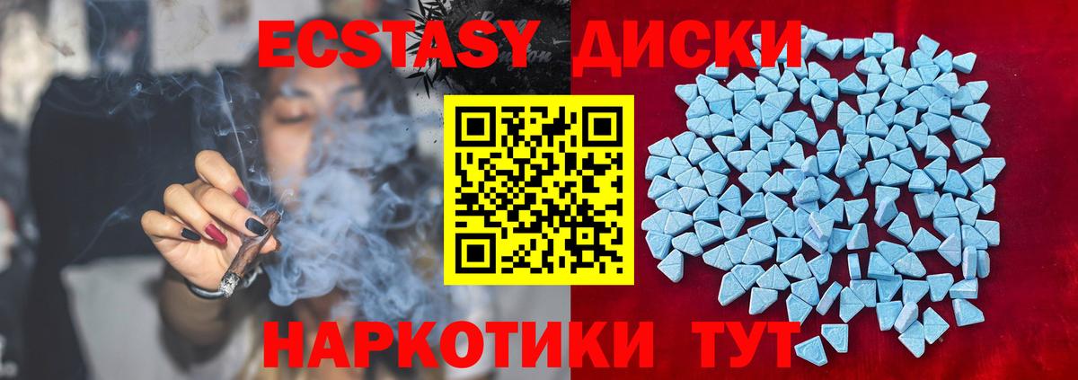 Ecstasy бентли Тында