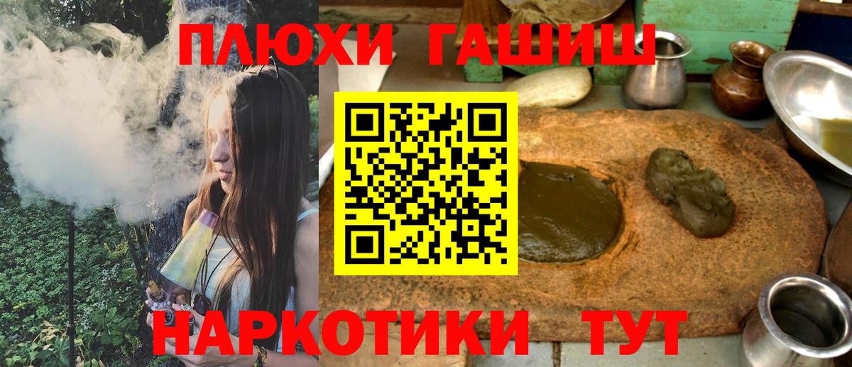 Тында  Гашиш  ГАШИШ хэш  Вход с VPN  ГАШИШ хэш 