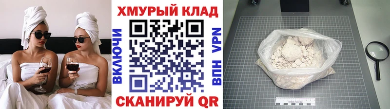 где купить наркоту Тында ГЕРОИН белый
