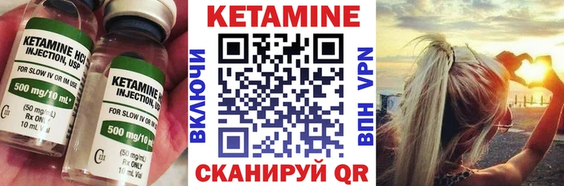 Кетамин ketamine omg tor Тында