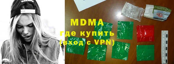 дмт Магас