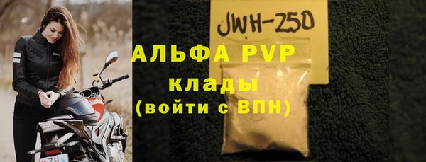 мескалин Магадан