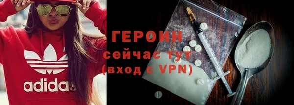 мескалин Магадан