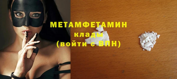 мескалин Магадан