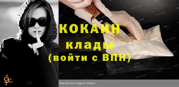 мескалин Магадан