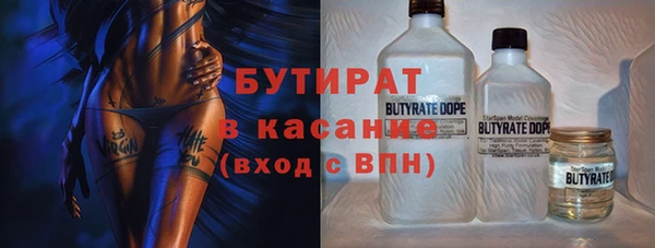 дистиллят марихуана Сафоново
