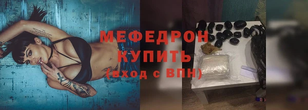 a pvp Медногорск