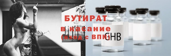 мескалин Магадан