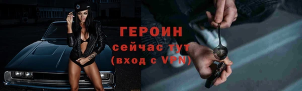 а пвп мука Саяногорск