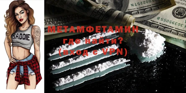 мескалин Магадан