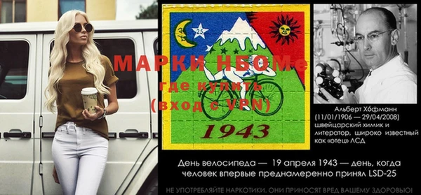 дмт Магас