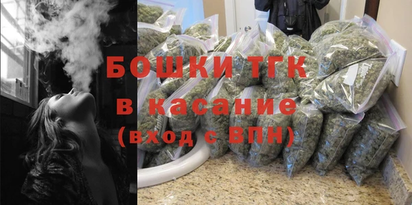 мескалин Магадан