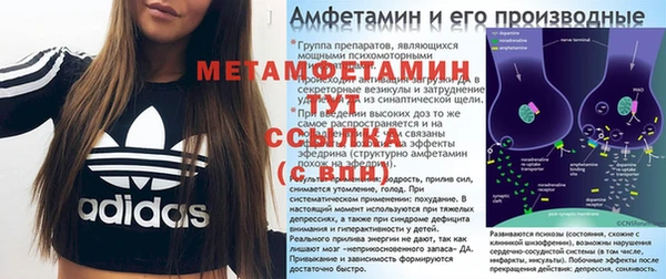 герыч Лихославль