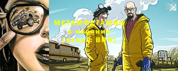 мескалин Магадан