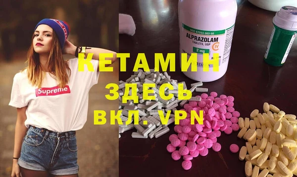 дмт Магас
