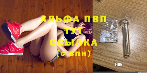 герыч Мегион