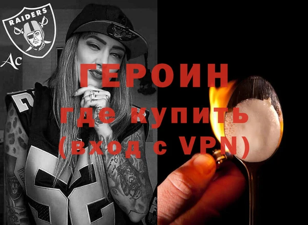 мескалин Магадан
