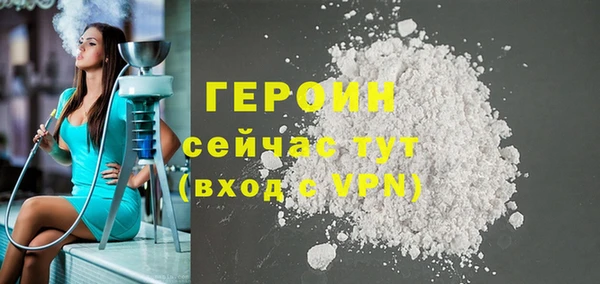 дмт Магас