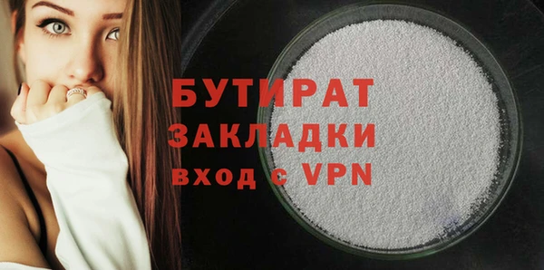 дмт Магас