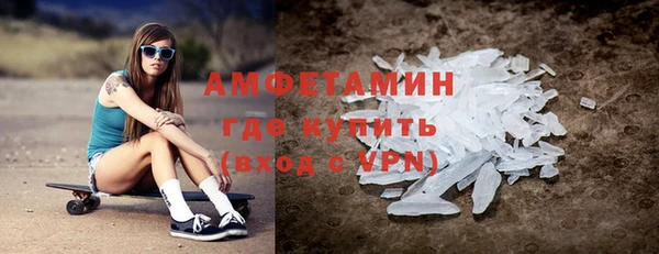 герыч Мегион