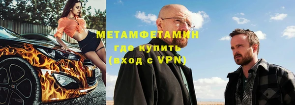 мескалин Магадан