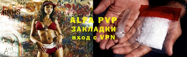 каннабис Сатка