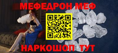 гашик Новозыбков