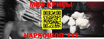 гашик Новозыбков
