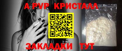 кокаин премиум Новодвинск