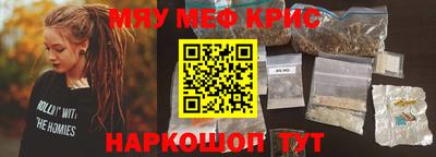 бутират Балаково