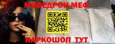 гашик Новозыбков