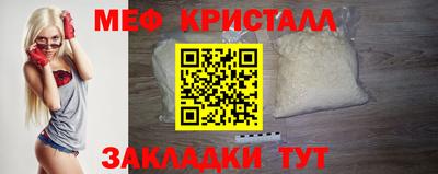 гашик Новозыбков