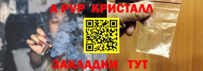 кокаин премиум Новодвинск