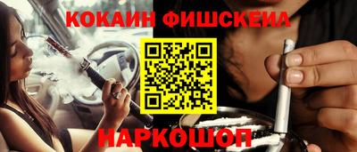 крисы Новокубанск