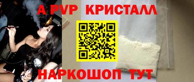 бутират Балаково