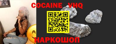 бутират Балаково