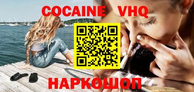крисы Новокубанск