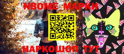 бутират Балаково