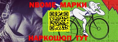 гашик Новозыбков