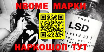 дмт Балахна