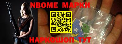 крисы Новокубанск